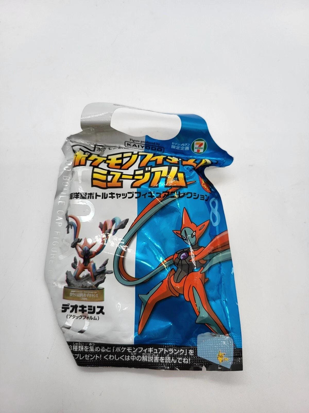Deoxys figure - Etsy 日本