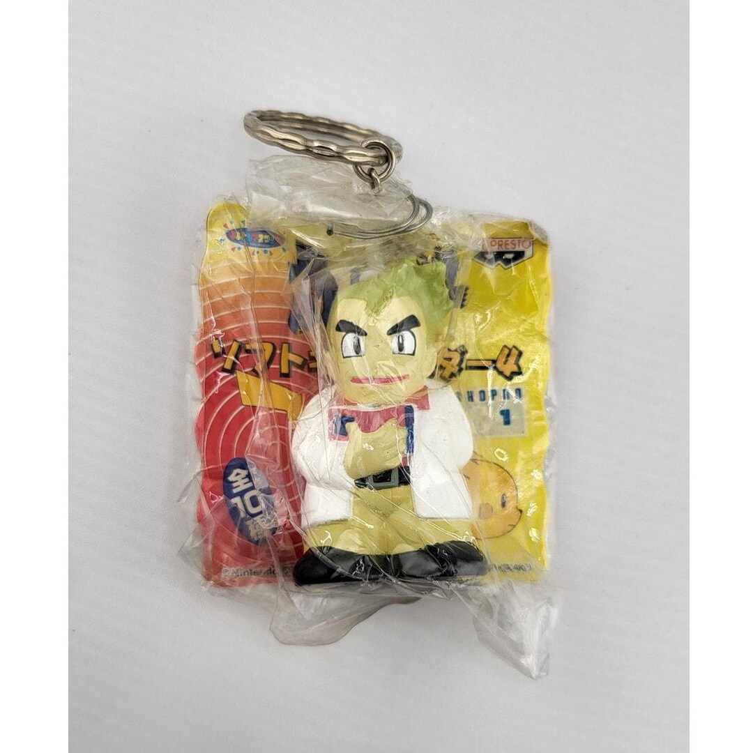 Sealed Professor Oak Banpresto Keychain Pokemon Center Figure Vintage ...