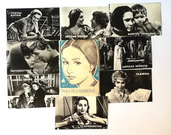 Raisa Nedashkovskaya, Ukrainian Soviet actress, Set of 8 Vintage Black and white photo cards, Photo from films , Made in USSR, 70s