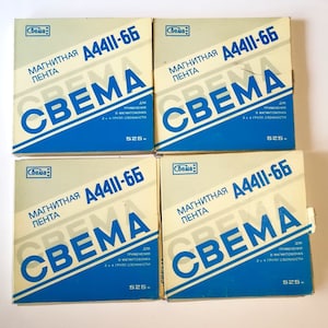 Recording Magnetic Tape Svema 525m (7&#39;&#39;) in box, Used, Set of 4 Reel Tapes, Magnetophone Recording Tape, Vintage USSR, Cardboard boxes.