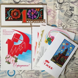 Premier mai, 1er mai, printemps et fête du travail, Journée internationale des travailleurs, Ensemble n ° 9 de 6 cartes postales vintage, Carte postale soviétique double vierge, Salutations, 80s