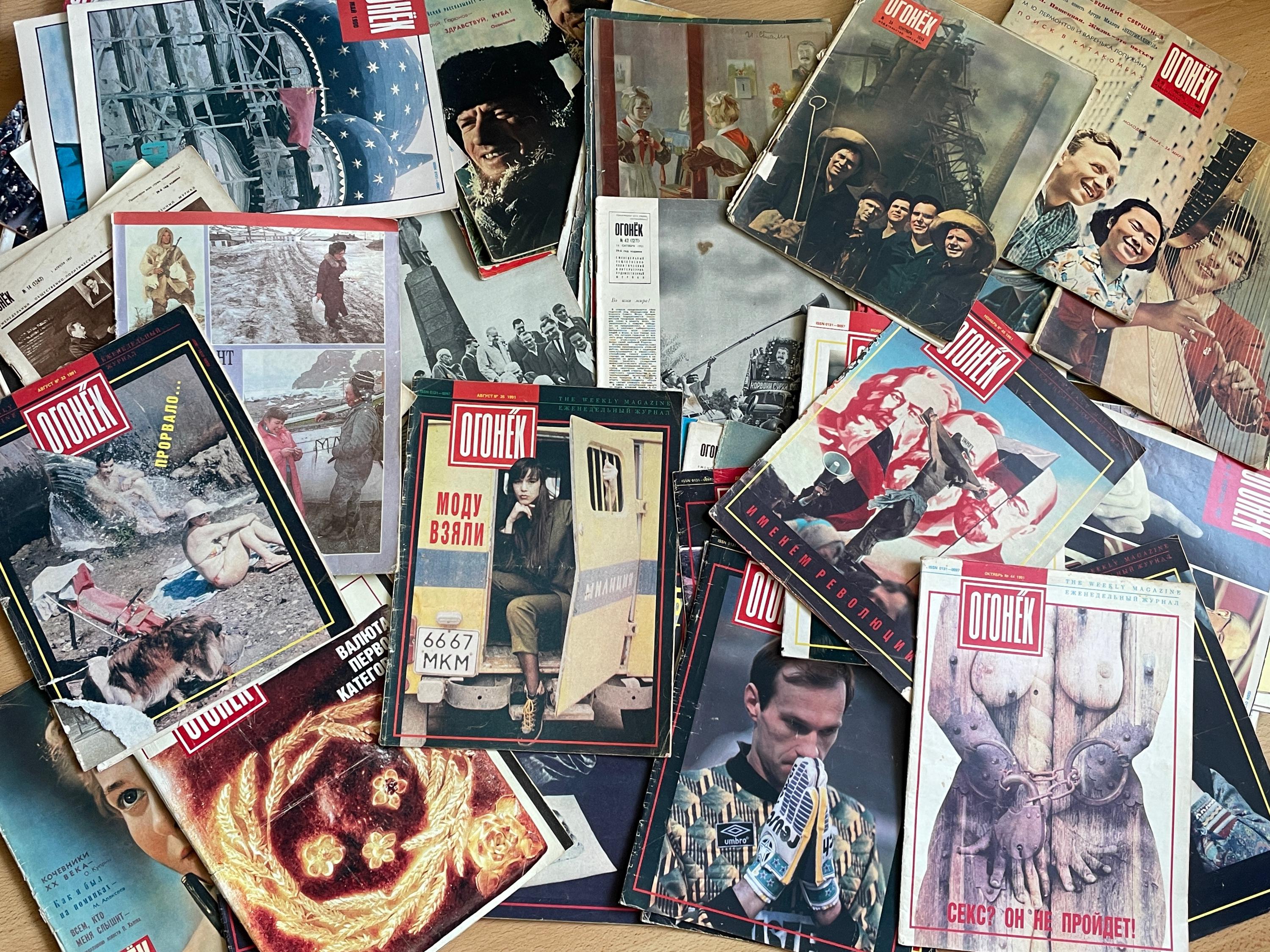 Ogonyok Magazine Soviet - Complete Annual Sets of (1958-1990