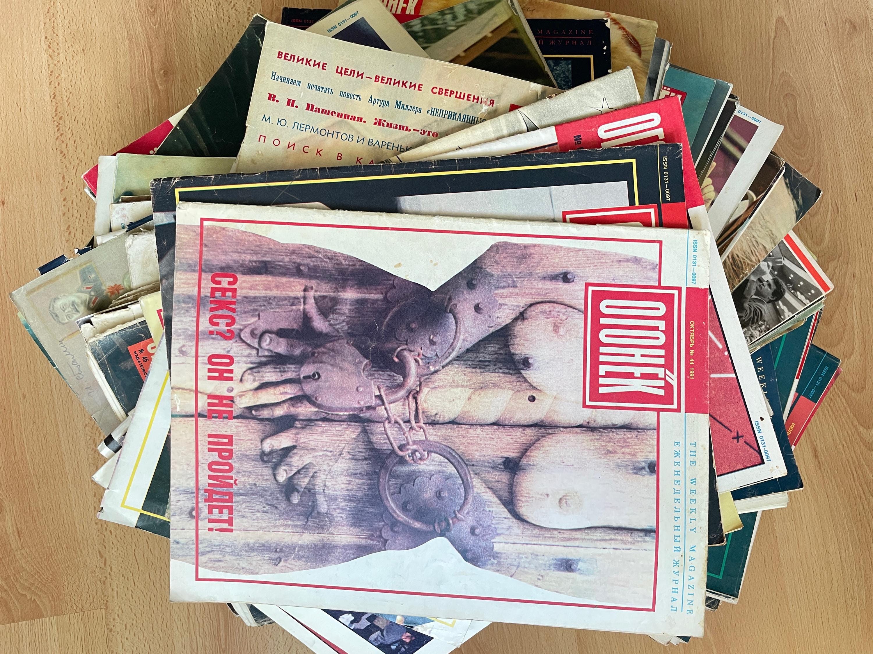Огонёк アガニョーク　雑誌 1990～2019年 ６００冊以上 il_fullxfull.6230016643_j2bw.jpg