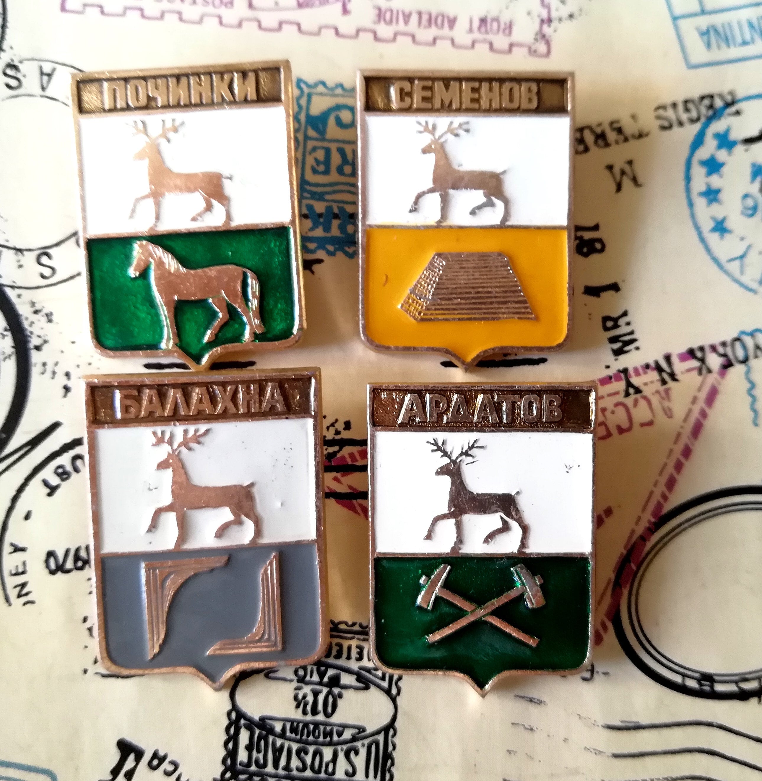 Nizhny Novgorod Coat of Arms Vintage Soviet Badges Cities of - Etsy UK