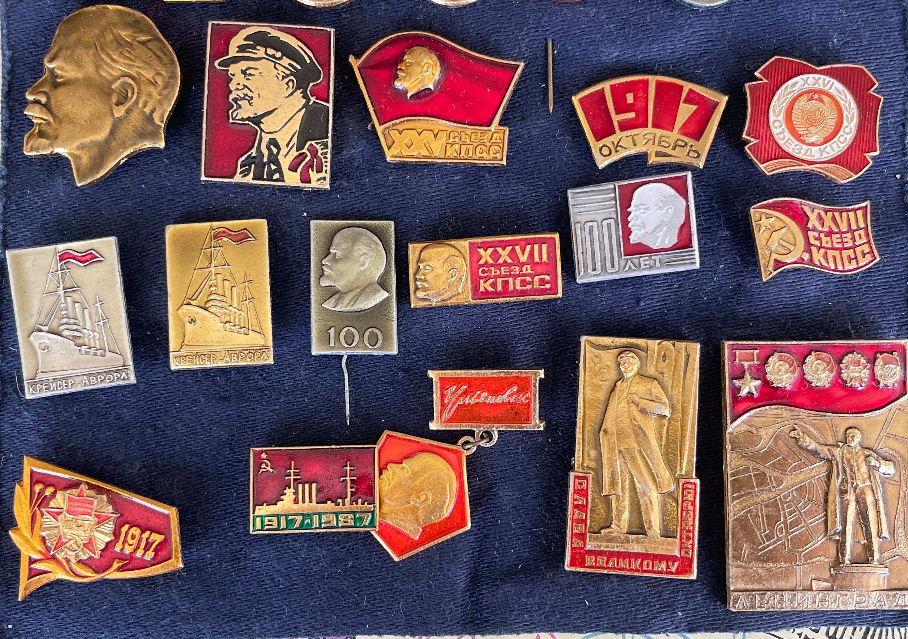 ソビエト時代のレーニンバッジコレクション - 1970 年代から ソビエト時代のレーニンバッジコレクション - 1970 年代から