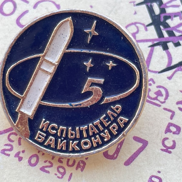 Distintivo vintage del cosmodromo di Baikonur sovietico - Baikonur Tester 5 - Spilla sovietica - Distintivo da collezione raro