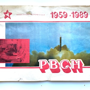 Forze missilistiche strategiche dell&#39;URSS, album del 30 ° anniversario, album fantastico e raro, 1989.