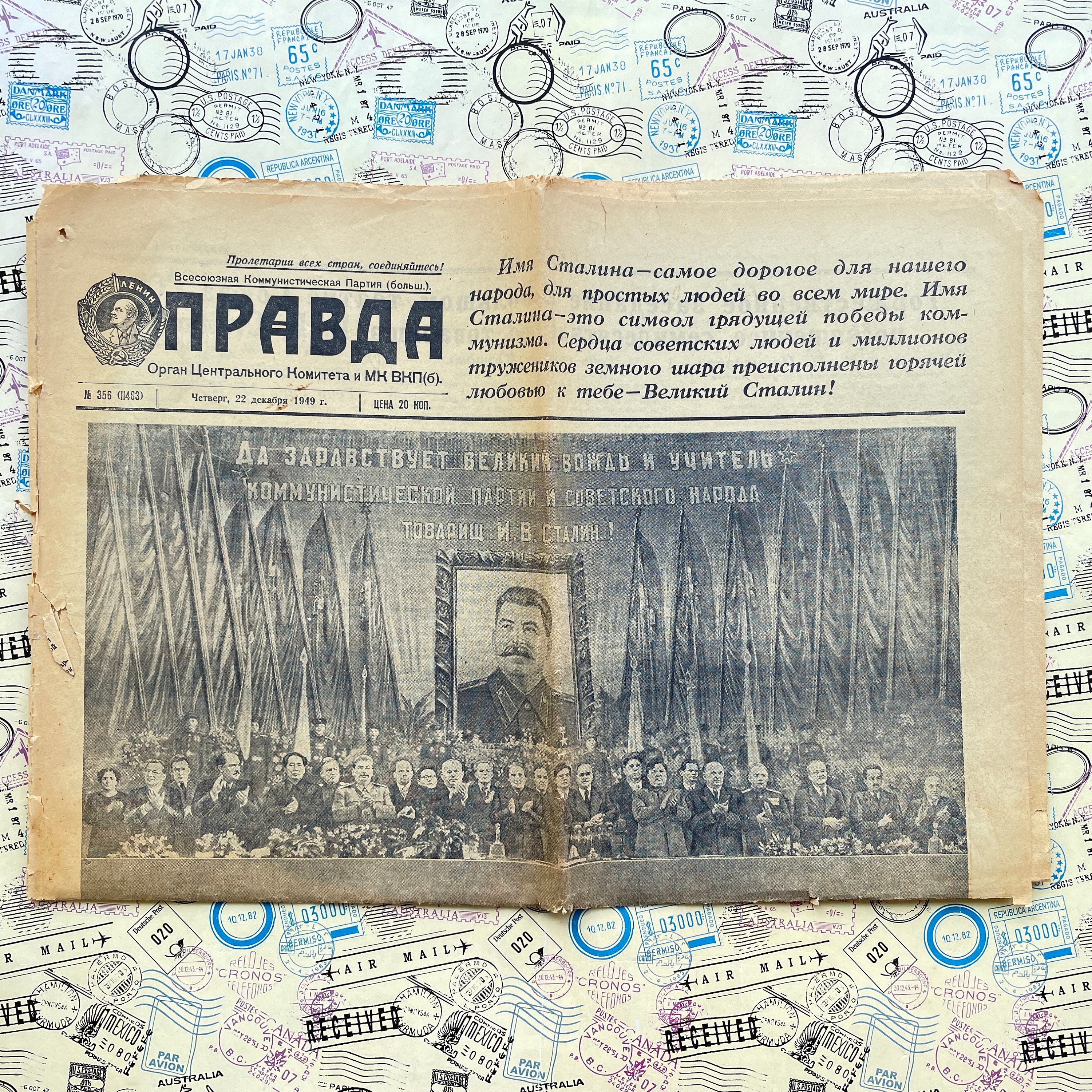 海外切手　世界一周　100枚以上 INDIA USSR　SANMARINO 1200px-
