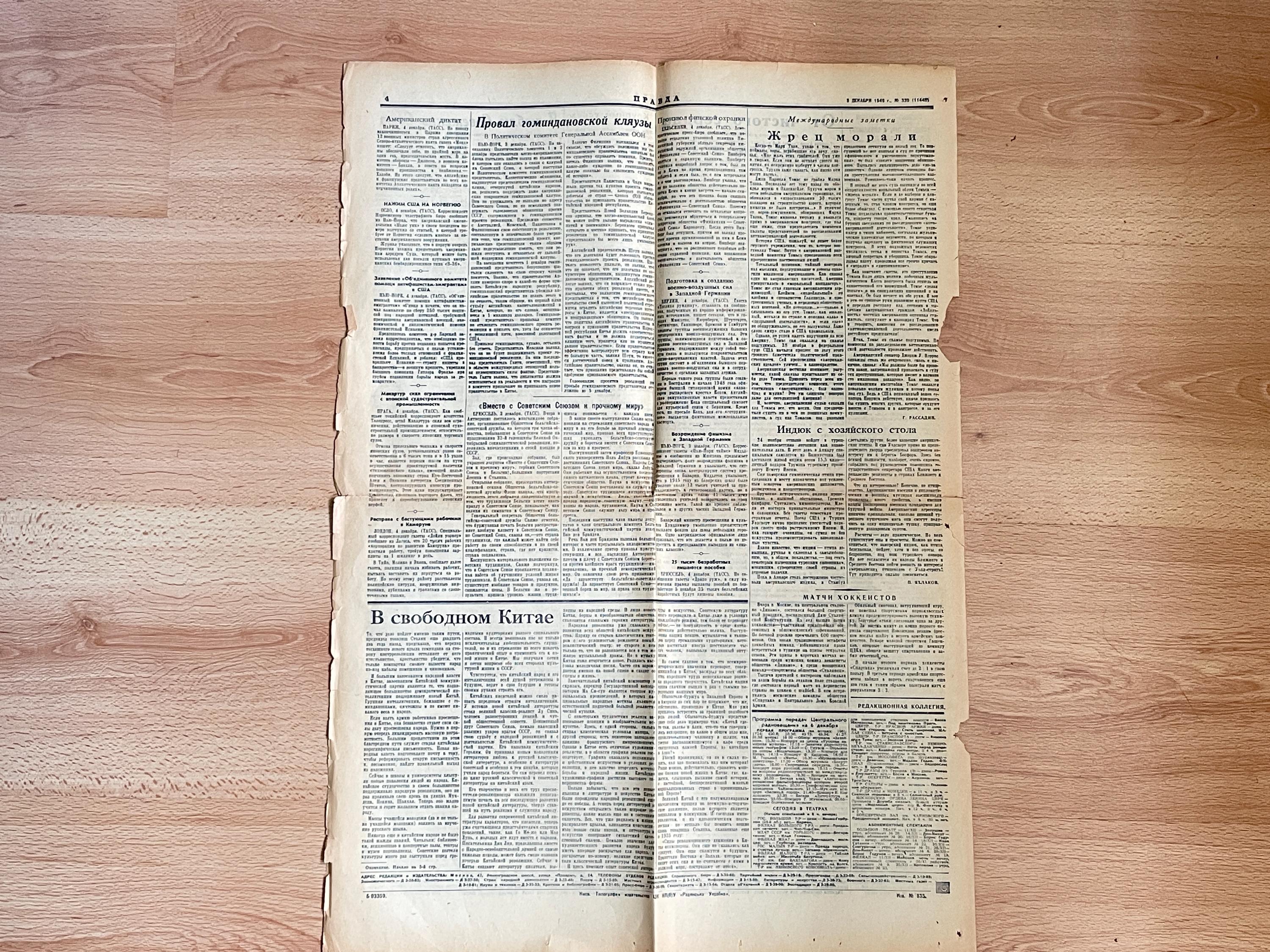PRAVDA LA SBANDATA 古書 71wBFX0418L._UF350,350_QL50_.jpg
