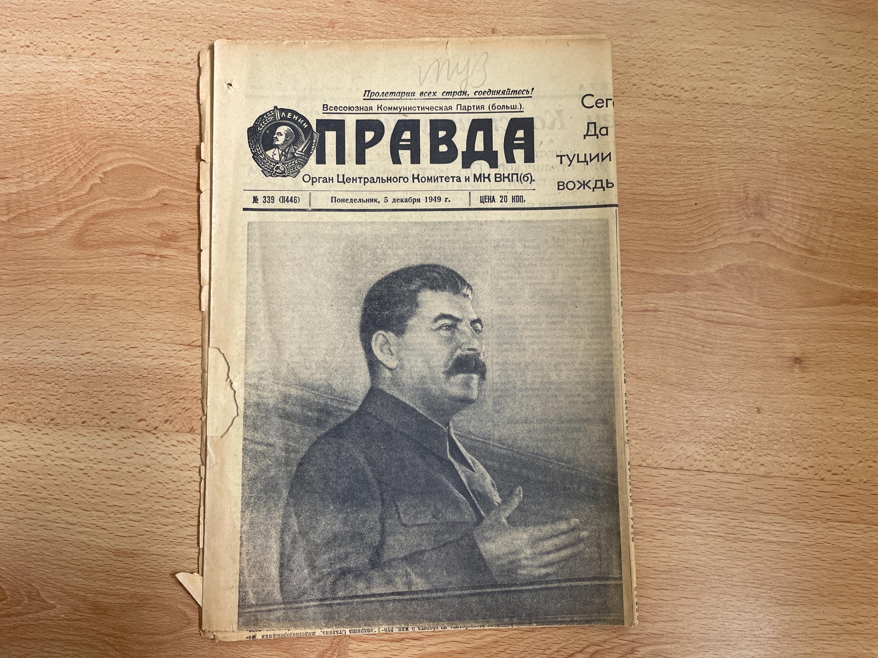 PRAVDA LA SBANDATA 古書 Pravda - Wikipedia