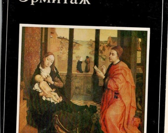 Western european painting, State Hermitage Museum, Set of 16 Vintage Prints, Postcards - 1983, Rubens, Raphael, Da Vinci, Mone, Collectible.