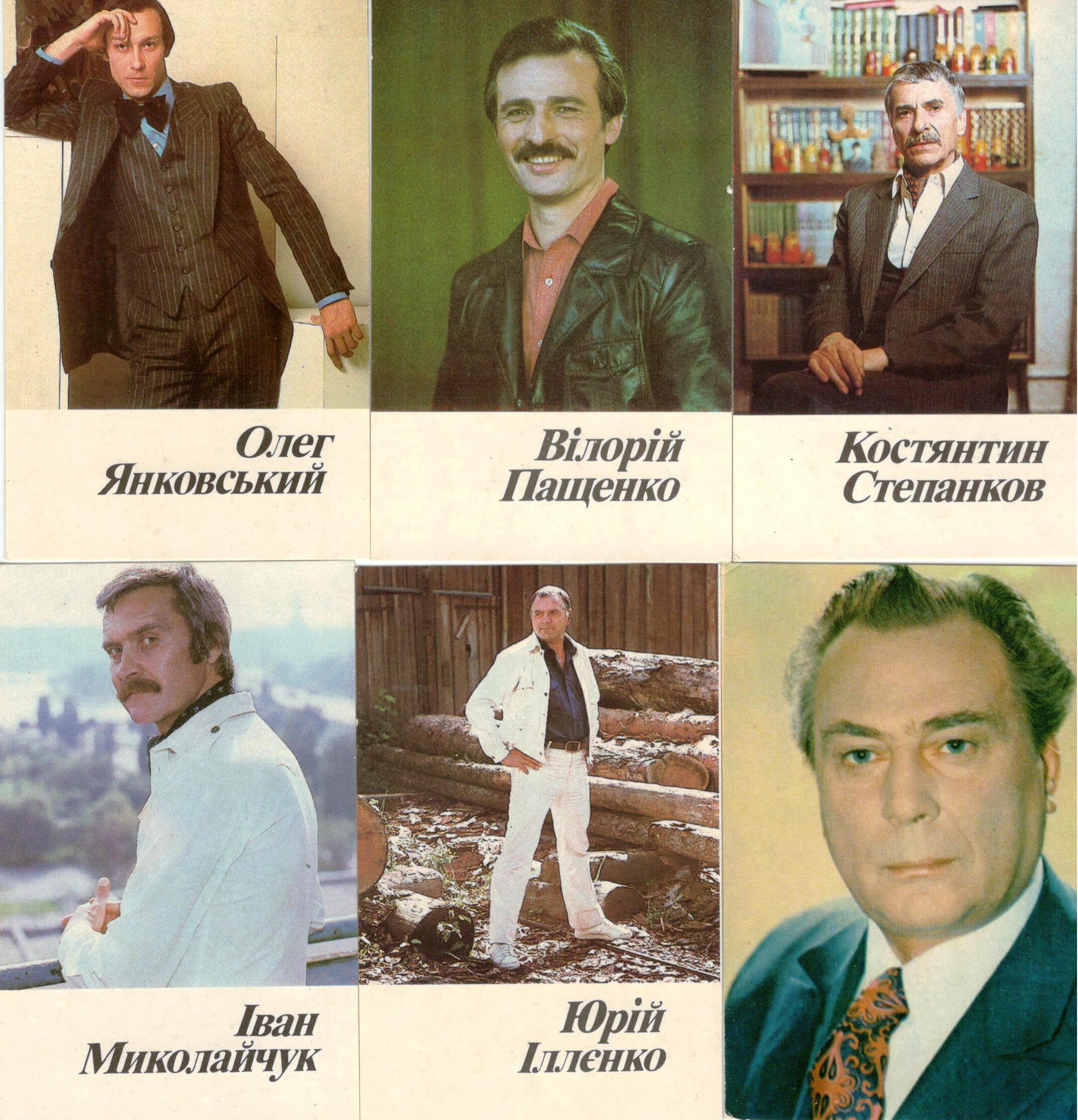 Retro calendars 80s. Legends of Soviet movies Actors Soviet movie stars ...