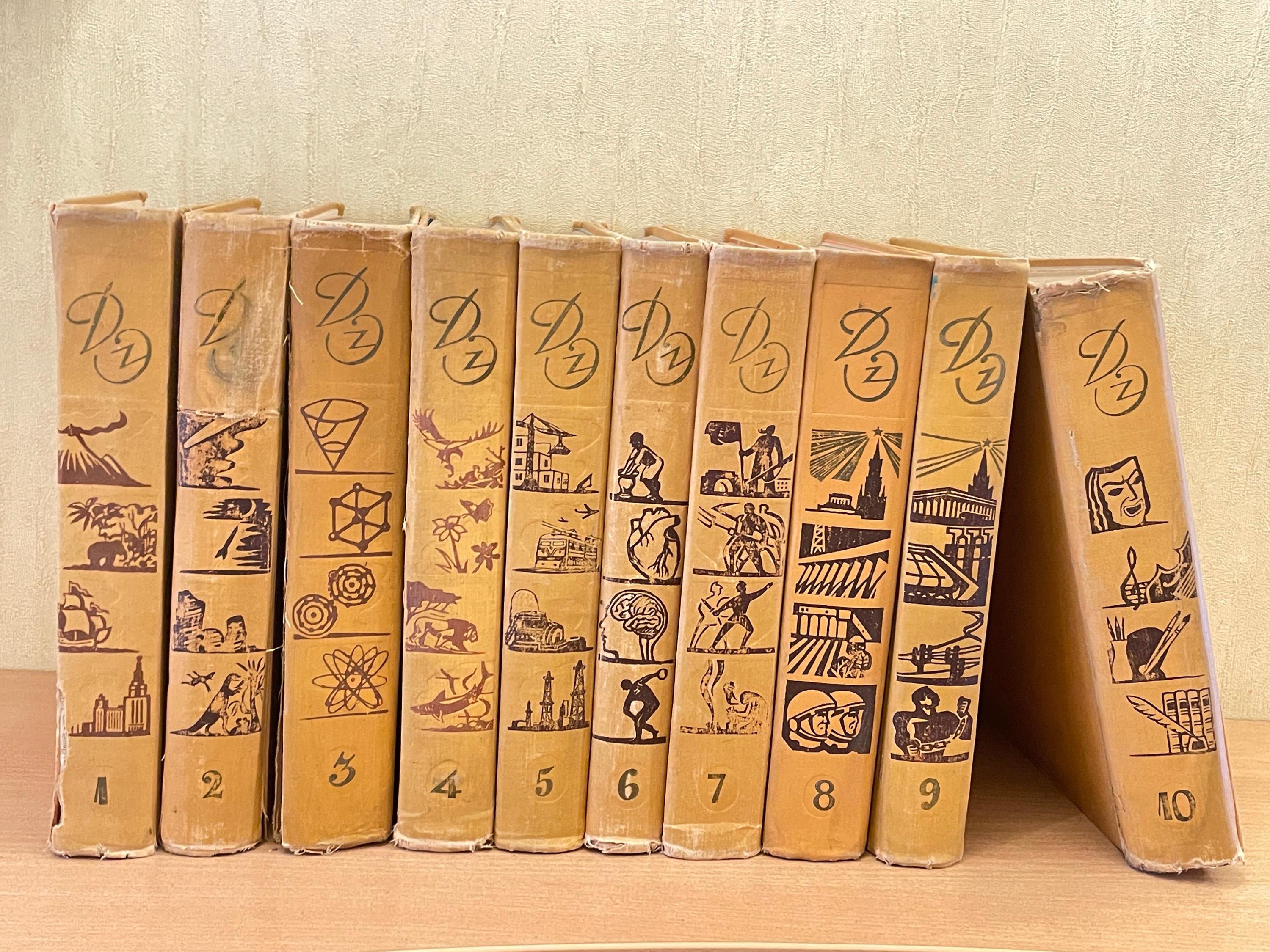 Encyclopedia Americana 1958 - Etsy