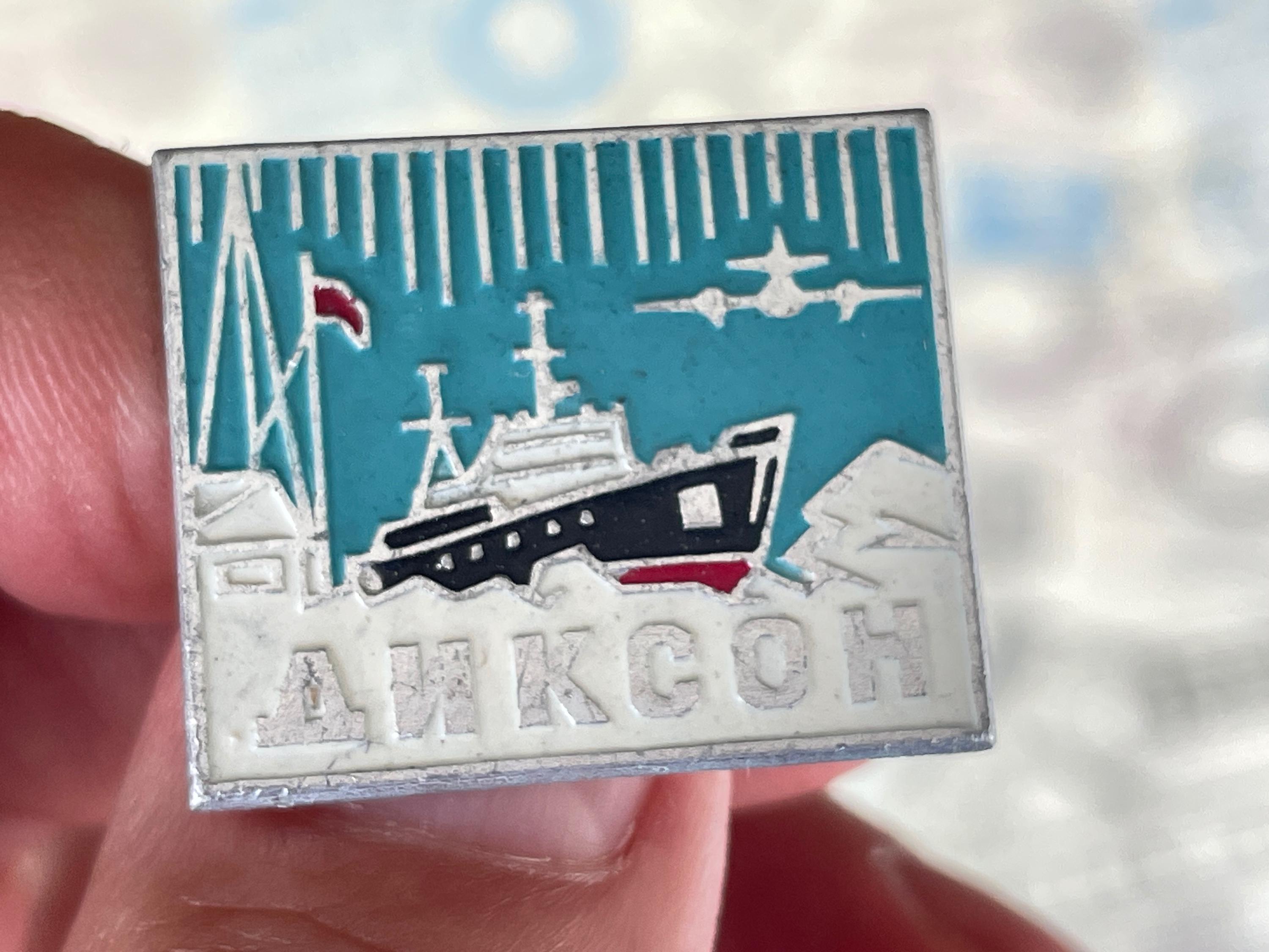 ピンバッジ SOVIET PORT DICKSON PIN BADGE USSR /CCCP/