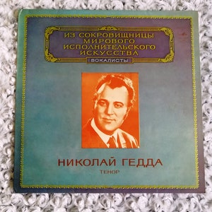 Nicolai Gedda, tenor, vintage records, World&#39;s leading interpreters of music, Vintage Vinyl, Verdi, Tchaikovsky, Classical Opera, Stereo.
