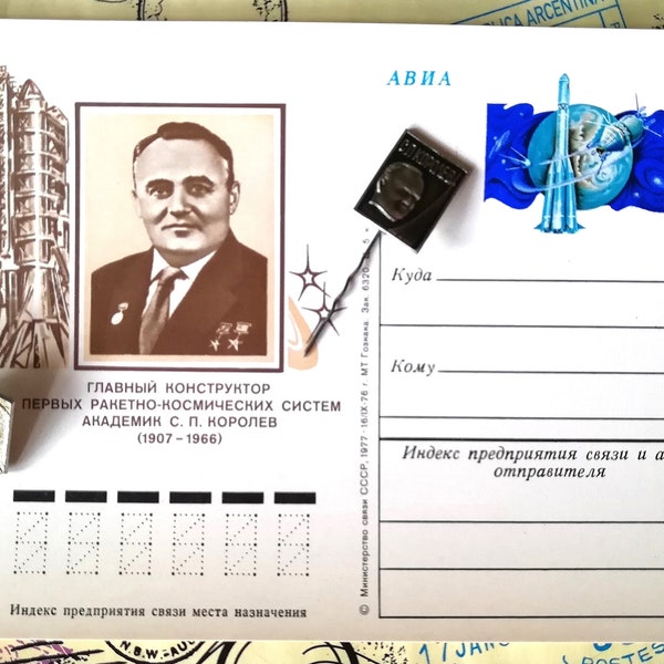 Soviet Space Program Etsy