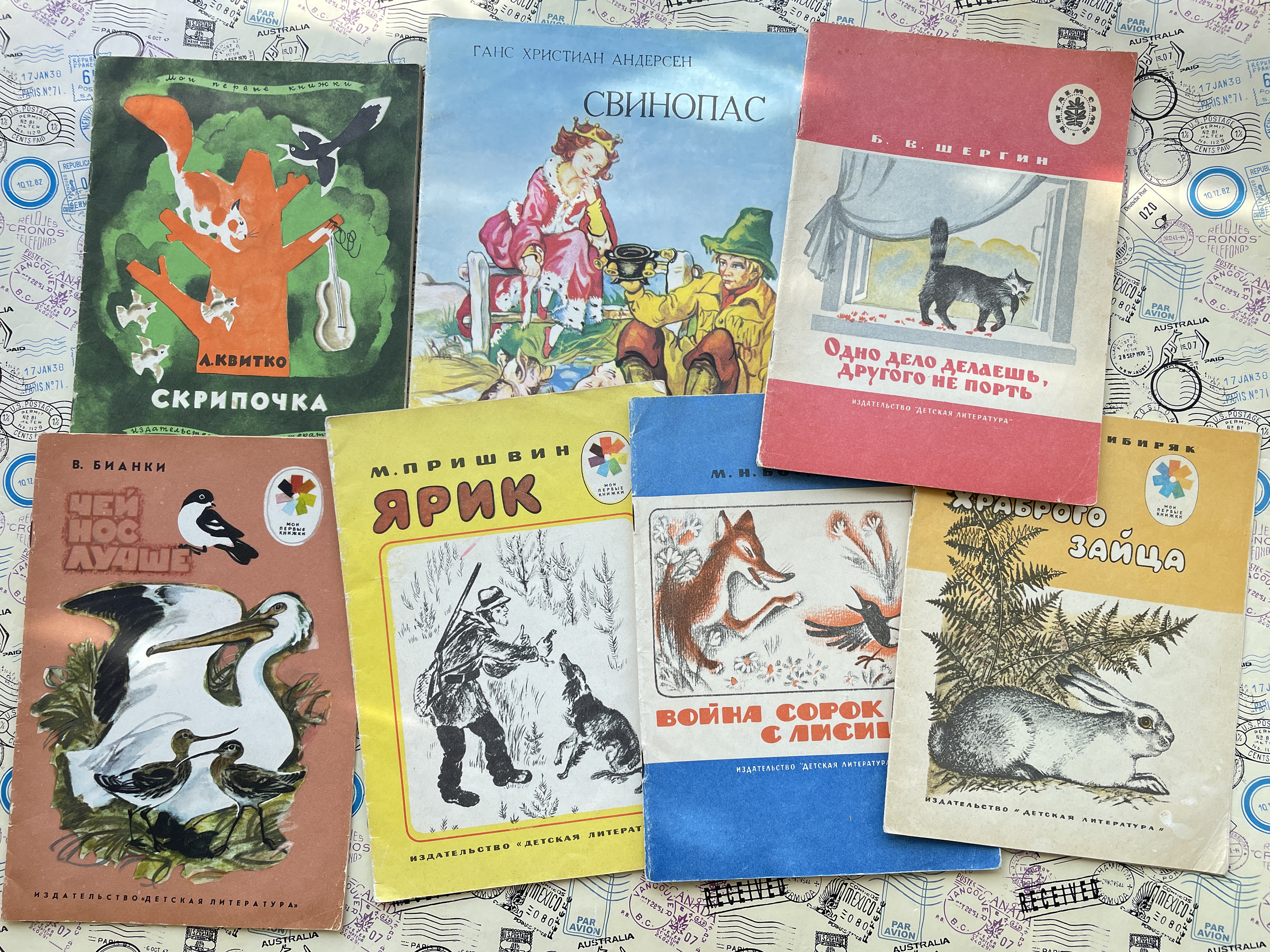 Russian Children's Books, Set of 20 Used Soviet Books