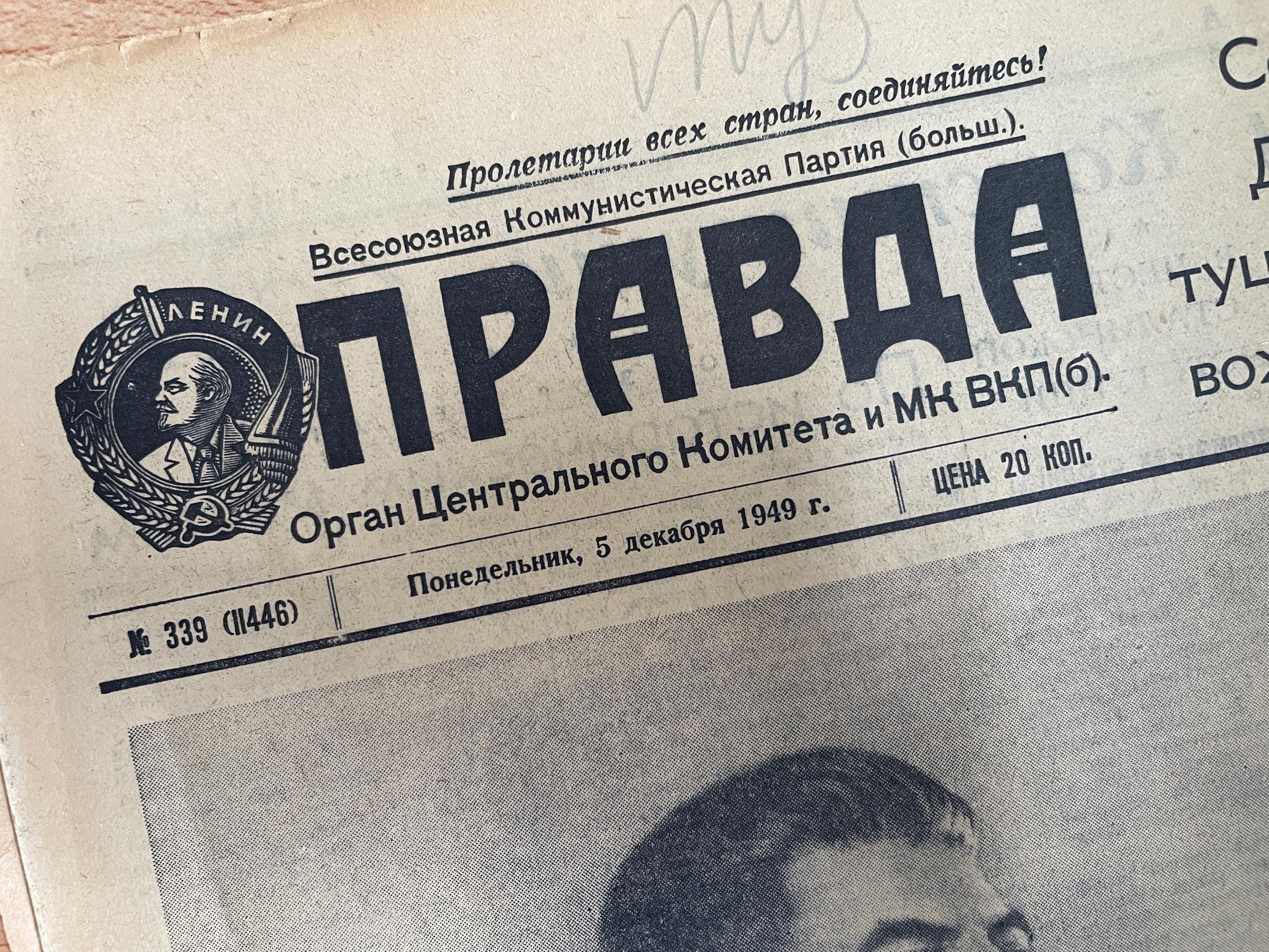 PRAVDA LA SBANDATA 古書 213EPx2D7RL._UF350,350_QL50_.jpg