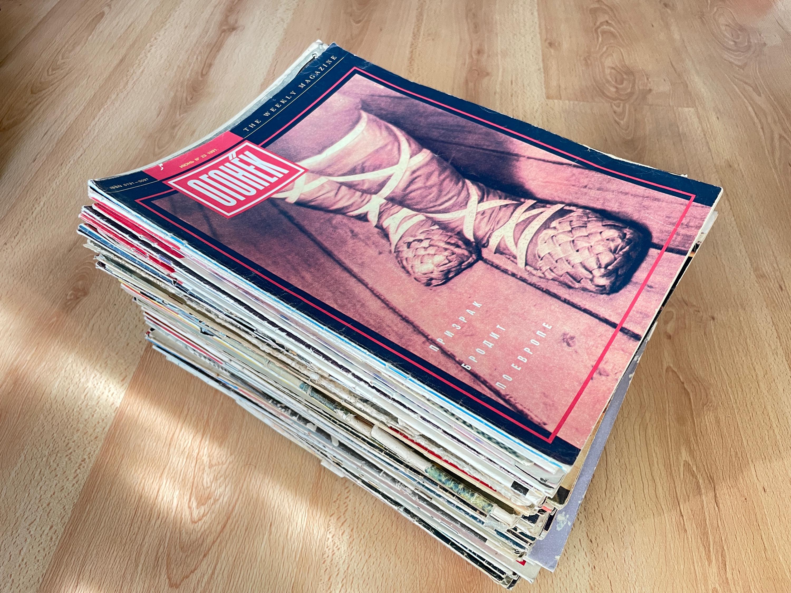 Огонёк アガニョーク　雑誌 1990～2019年 ６００冊以上 il_fullxfull.6230016643_j2bw.jpg