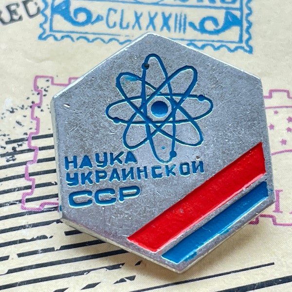 Science of the Ukrainian SSR, Peaceful atom, Vintage Soviet pin badge, Nuclear research in the USSR, Sign Radiation, Science, Ukraine.