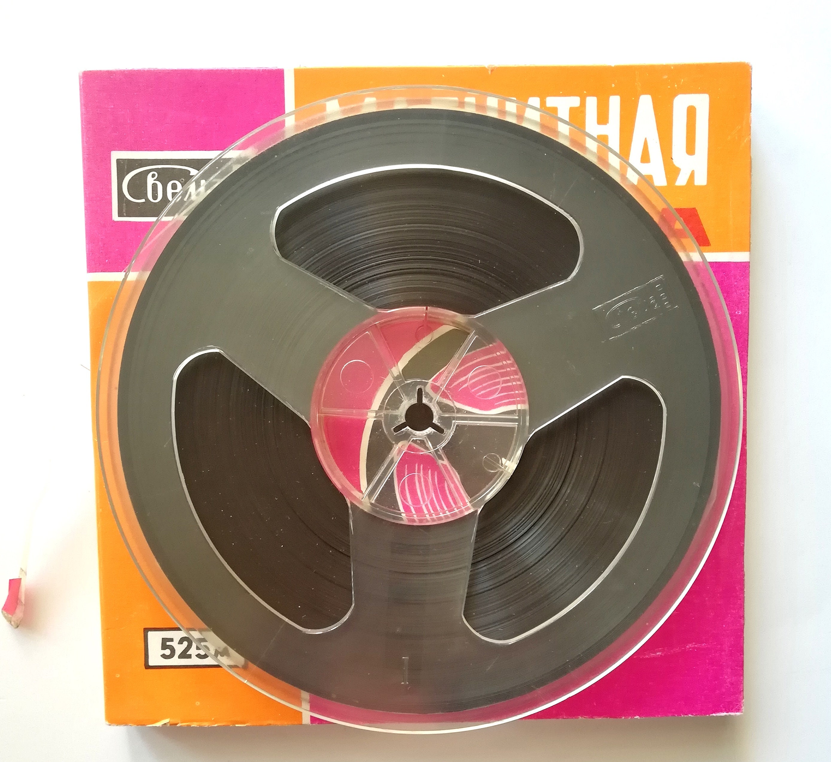 Vintage Recording Tape Svema 525m 7'' in Etsy