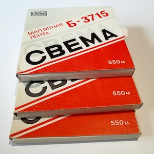 Recording Magnetic Tape Svema 525m (7&#39;&#39;) in box, Used, Set of 3 Reel Tapes, Magnetophone Recording Tape, Vintage USSR, Cardboard boxes.