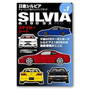 May include: A magazine cover titled Nissan Silvia Tuning & Dress-up Guide Vol. 1 featuring illustrations of various Nissan Silvia and 180SX car models in blue, red, yellow, and black, with Japanese text throughout the black and blue background.