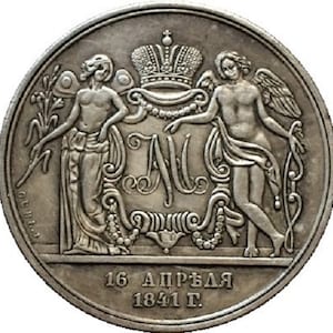 5ルーブル硬貨 ソビエト記念 ウスペンスキー大聖堂 CCCP 1990年