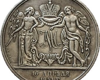 ソ連 ソビエトロシア 記念ルーブル硬貨 | 1 ルーブル硬貨: モスクワ