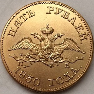 1830 RUSSIAN RUBLE Quality Historical Novelty Coin in Gold-Plated finish