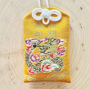 Omamori/ amulet/ Japanese amulet/ lucky charm/ protection/ good fortune