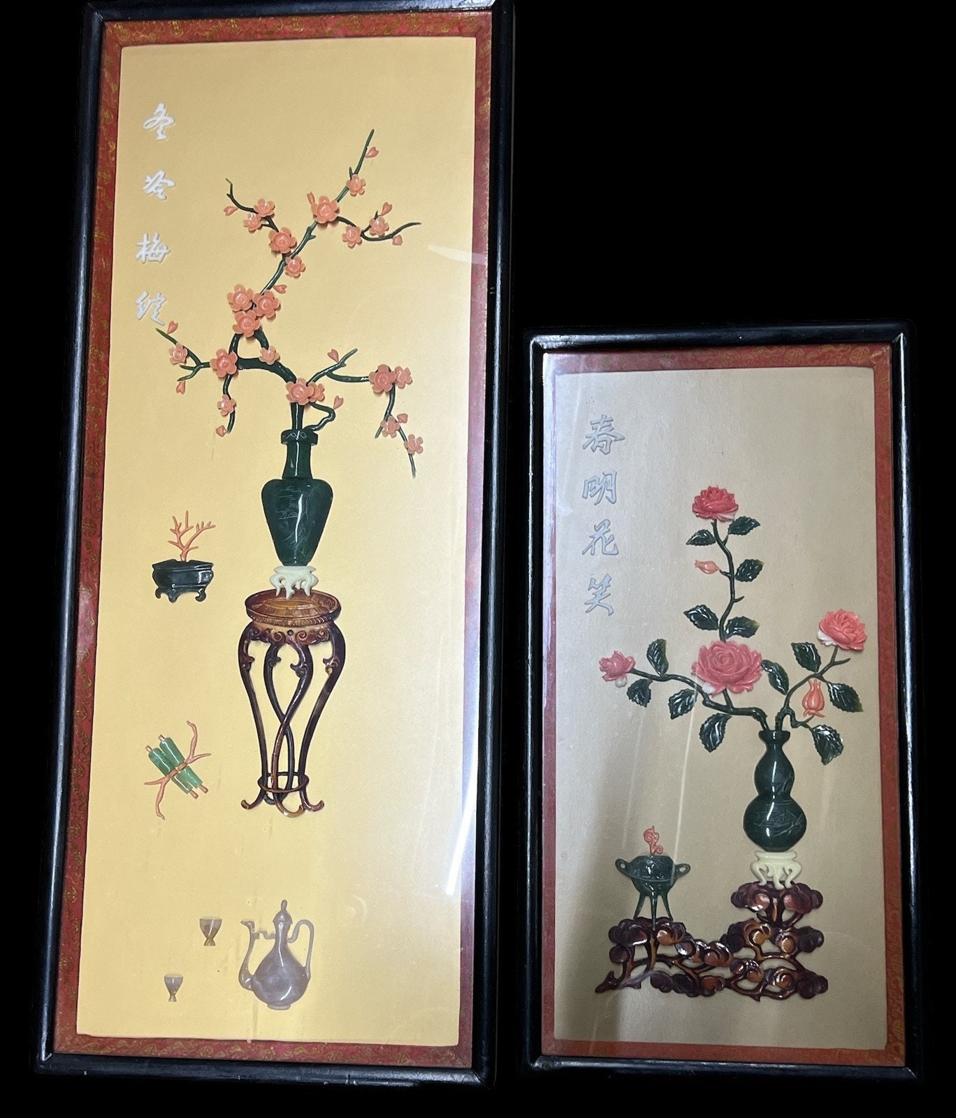 Jade Coral Framed Sculpture Antique Chinese Red Border