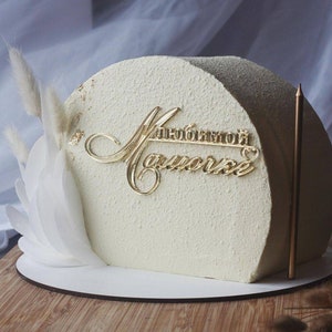 любимой мамочке, Caketopper, Tortendekoration, Cake, Cake Topper, Geburtstag