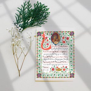 Pacote com 5 cartões de Natal com canto gregoriano para diretor de coral, presente de Natal para Schola, iluminação de manuscrito Lux Fulgebit, arte de Natal