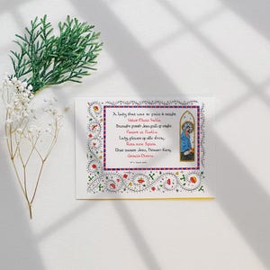 Lot de 5 manuscrits enluminés, carte de Noël, calligraphie, cadeau de Noël, chant de Noël marial, Ave, Maris, poésie de Noël, latin