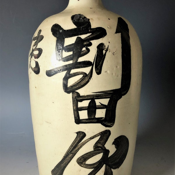 Antique Japanese Sake bottle Tokkuri craft decoration jug with Kanji H.10.2inch