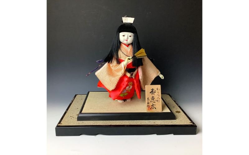 Vintage Japanese Red Kimono Doll With Dancing With Goldish