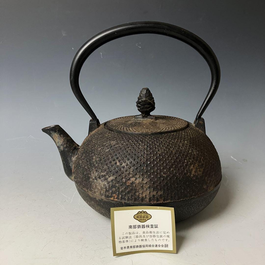 Nambu Iron Kettles - Etsy
