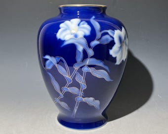 Fukagawa Seiji Arita Porcelain Vase Cobalt Blue Gold Floral Vintage Japan
