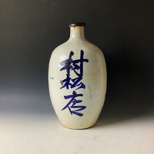 Antique Japanese Sake Bottle - Tokkuri Kintsugi - Ceramic Jug - Exquisite Craftwork and Kitchenware ArtH.13inch