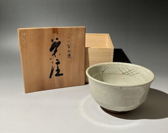 Japanese Chawan Matcha Bowl Handmade Ceramic w Wooden Box Tea Cup