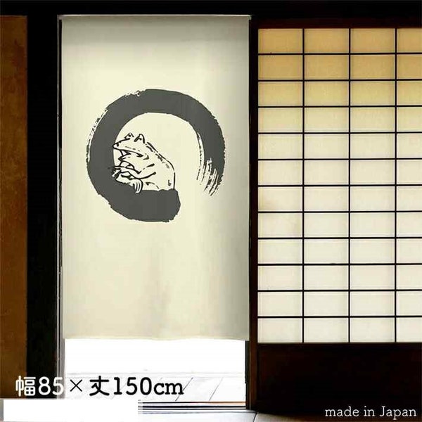 Japanese Art Noren Curtain Tapestry Cyojyu giga style "Frog" Made in Japan 59 x 33.5inch New