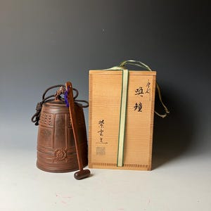 Copper Japanese Bell for Buddhist Meditation with wooden stick and box H.8.2" / 21cm