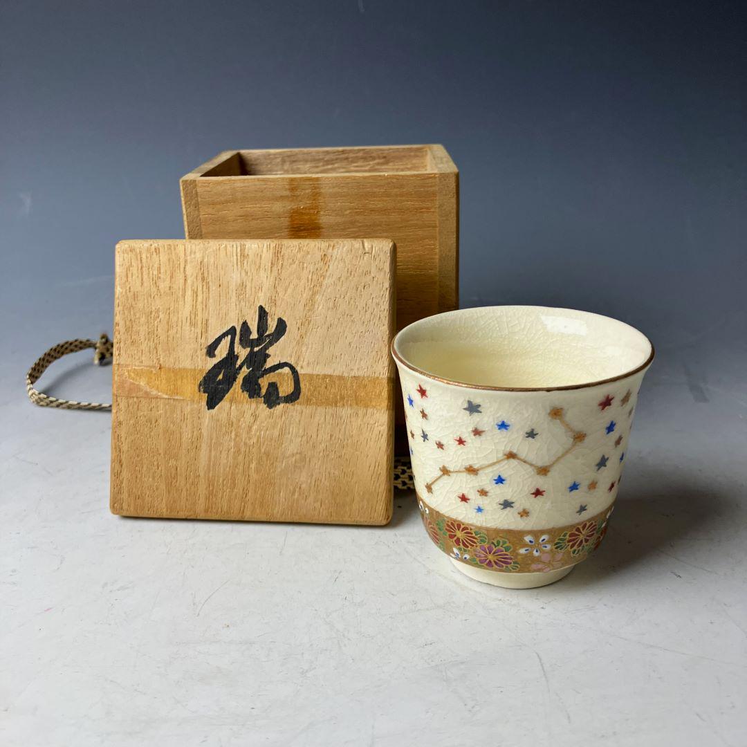 キャニスターセット - ビンテージ - Etsy 日本