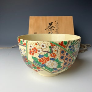 Handmade Japanese Chawan Teabowl with Autumnal Design & Wooden Storage Box - Tableware Ceramic