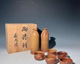 Vintage Japanese Sake Set – 2 Bottles & 5 Cups in ceramic with wooden Box