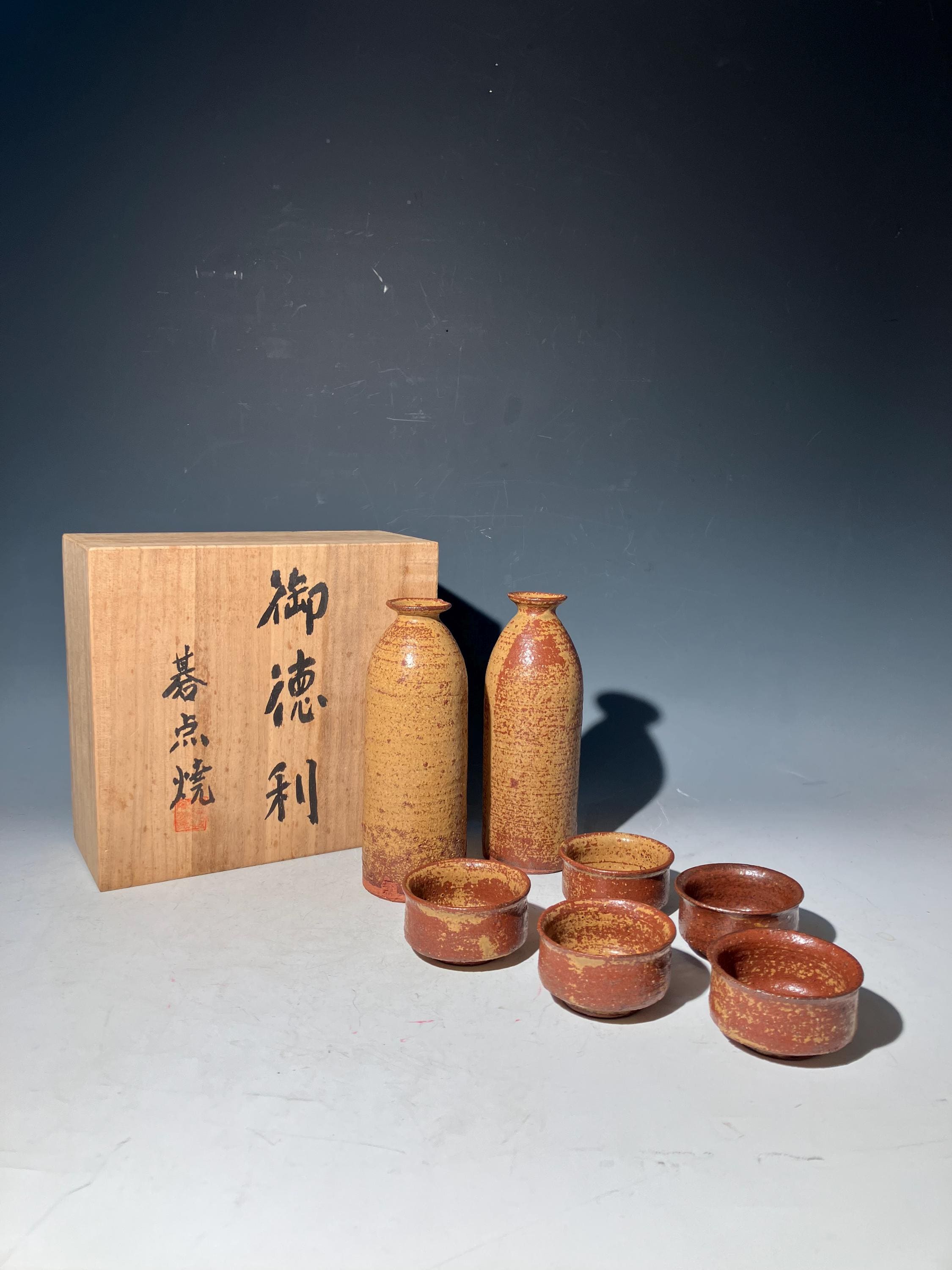 Vintage Sake Jug Japan - Etsy