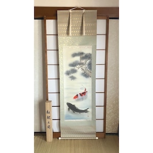 Vintage Japanese Hanging Scroll Kakejiku - Hand-Painted Koi Fish Art - Elegant Home Décor