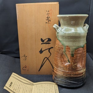 Iga Ware Japan - Etsy
