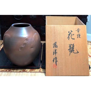 Kiyomizu ware by Sakano Hoyo Vintage Japanese Vase Ikebana Vase - Includes Original Wooden Box, Paperwork and Artist Signature on the Box